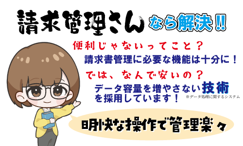 PDF生成機能