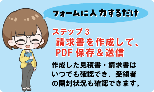 効率的な管理